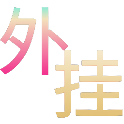 2025年和平精英辅助技术的发展趋势的配图，内容相关：和平精英辅助工具近年来受到许多玩家的关注，主要因其提供多种实用功能，如自瞄、透视、无后坐力等。这些功...